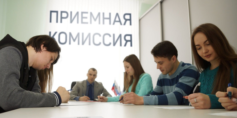 О приемной кампании 2023 (целевое обучение).